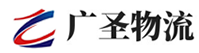 广州到南海区物流公司